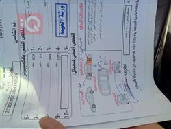 کرایسلەر 300